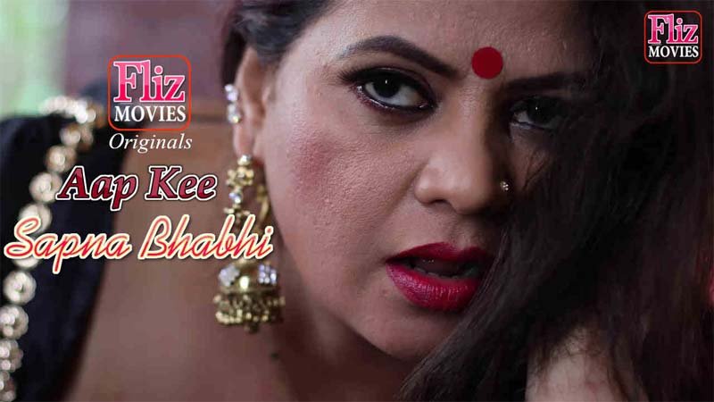 Aap Ki Sapna Bhabhi  | Season 01 | Epiosde 02